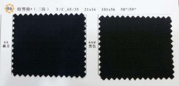 紡織品面料行業中T、R、C、T、V、R各代表的意義
