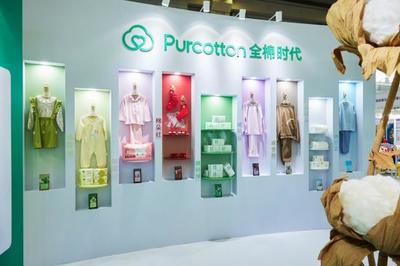 從自然中汲取靈感 全棉時代亮相首屆兒童友好博覽會，引領紡織品研發新風尚